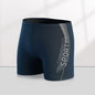 Men's Quick-drying Professional Sports Fitness High Waist Swimming Trunks